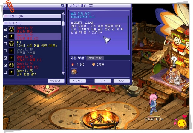 242FC44253D4A2B448AD6B