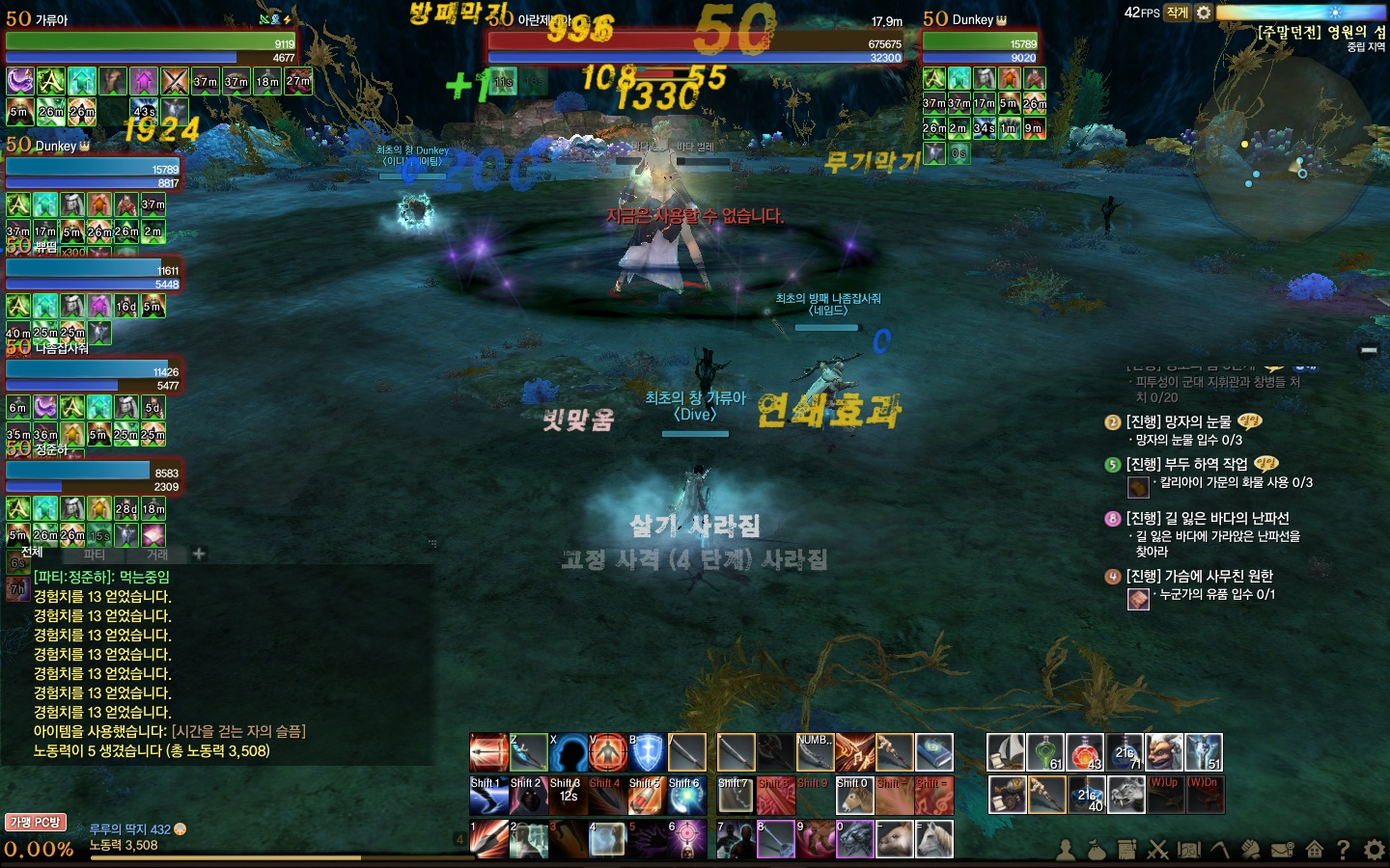 원본 크기로 보시려면 그림을 클릭하세요.