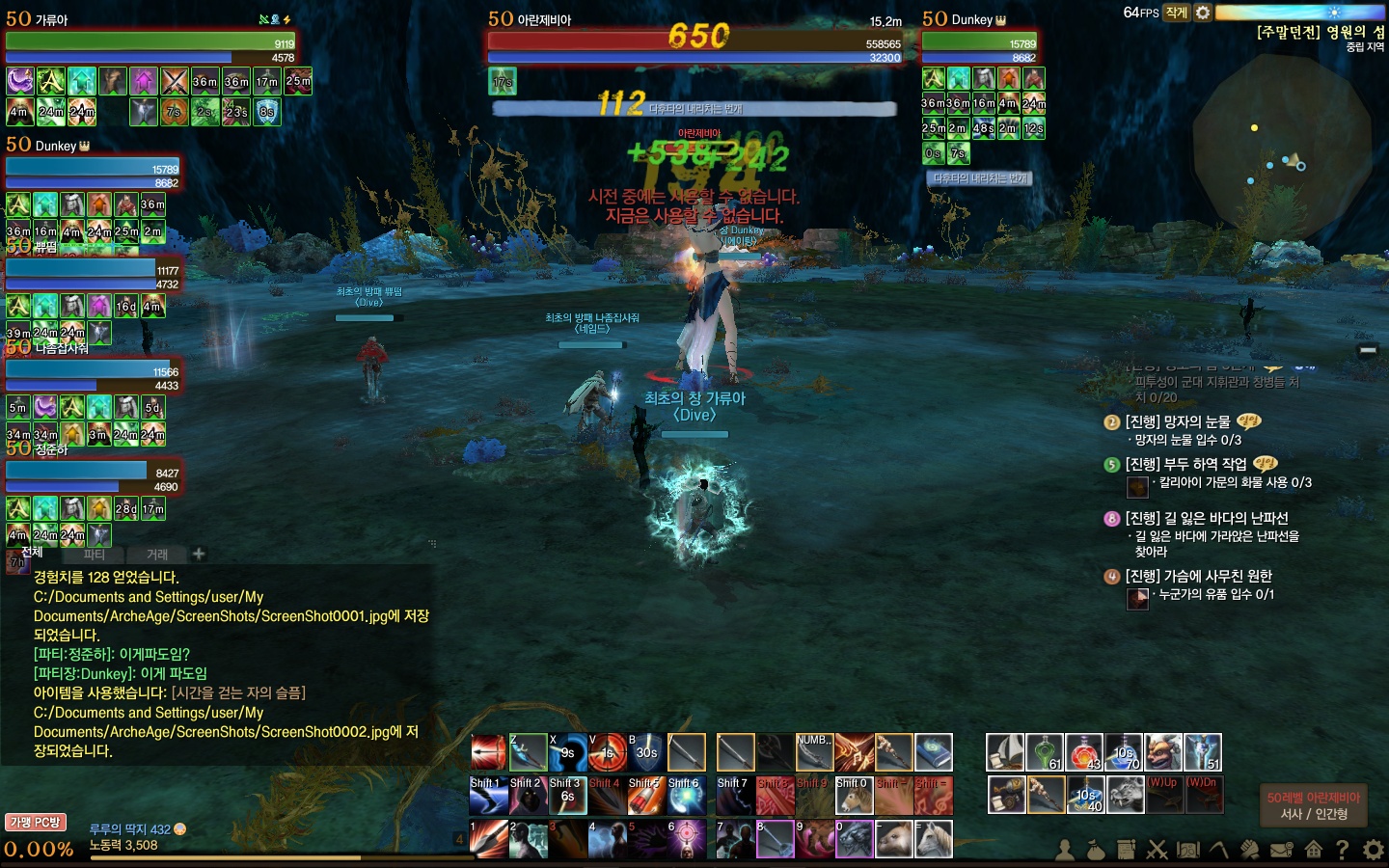 원본 크기로 보시려면 그림을 클릭하세요.