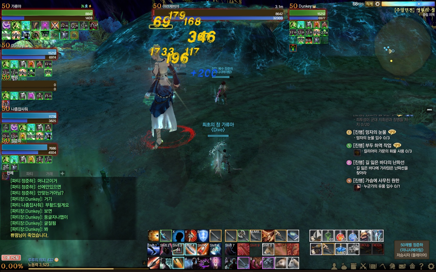 원본 크기로 보시려면 그림을 클릭하세요.