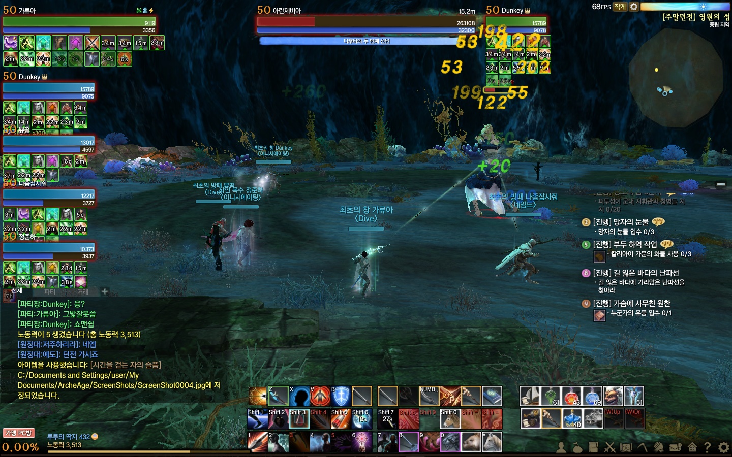 원본 크기로 보시려면 그림을 클릭하세요.