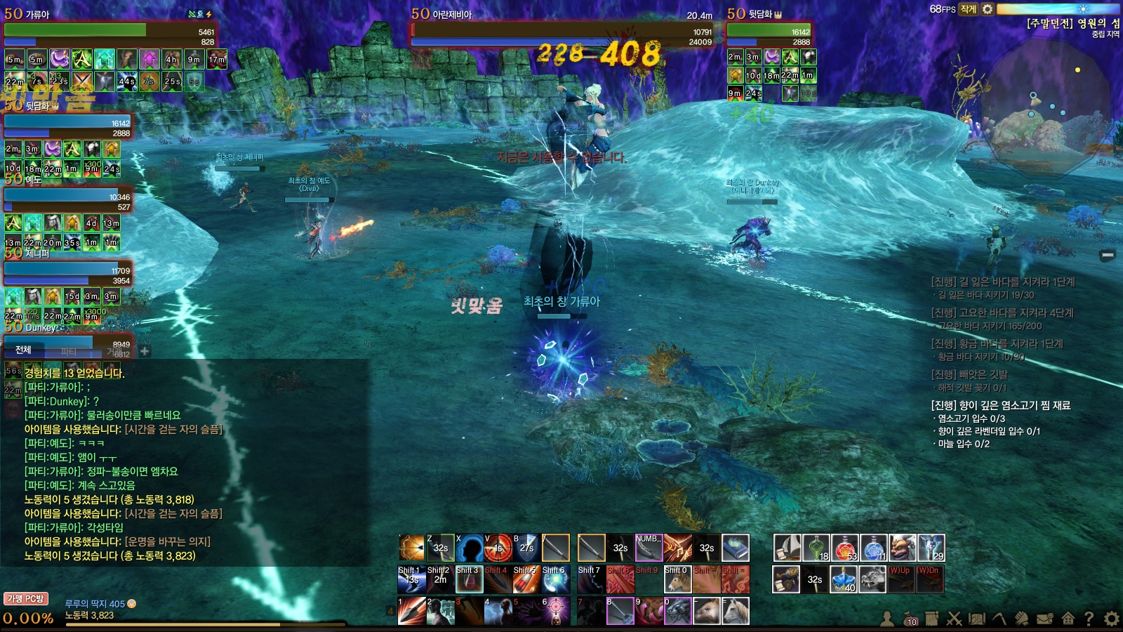 원본 크기로 보시려면 그림을 클릭하세요.