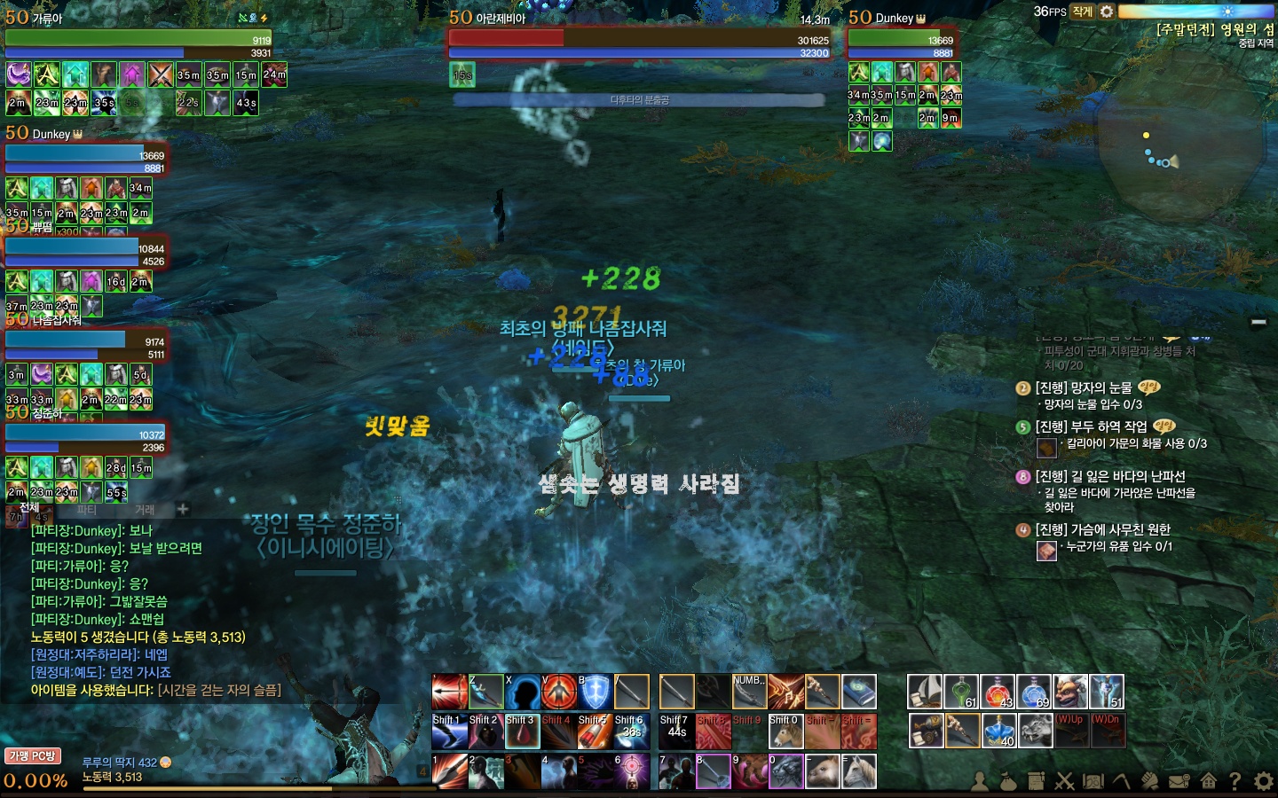 원본 크기로 보시려면 그림을 클릭하세요.