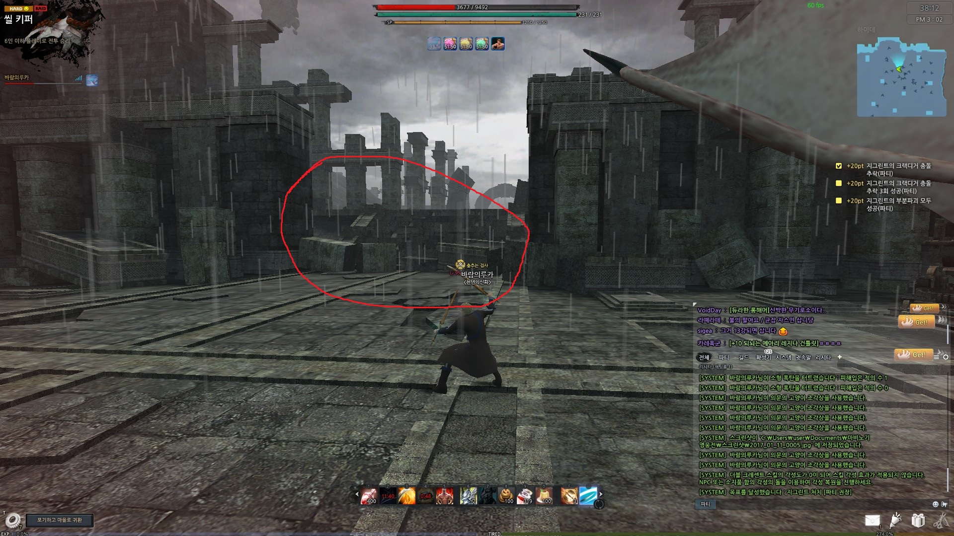 원본 크기로 보시려면 그림을 클릭하세요.