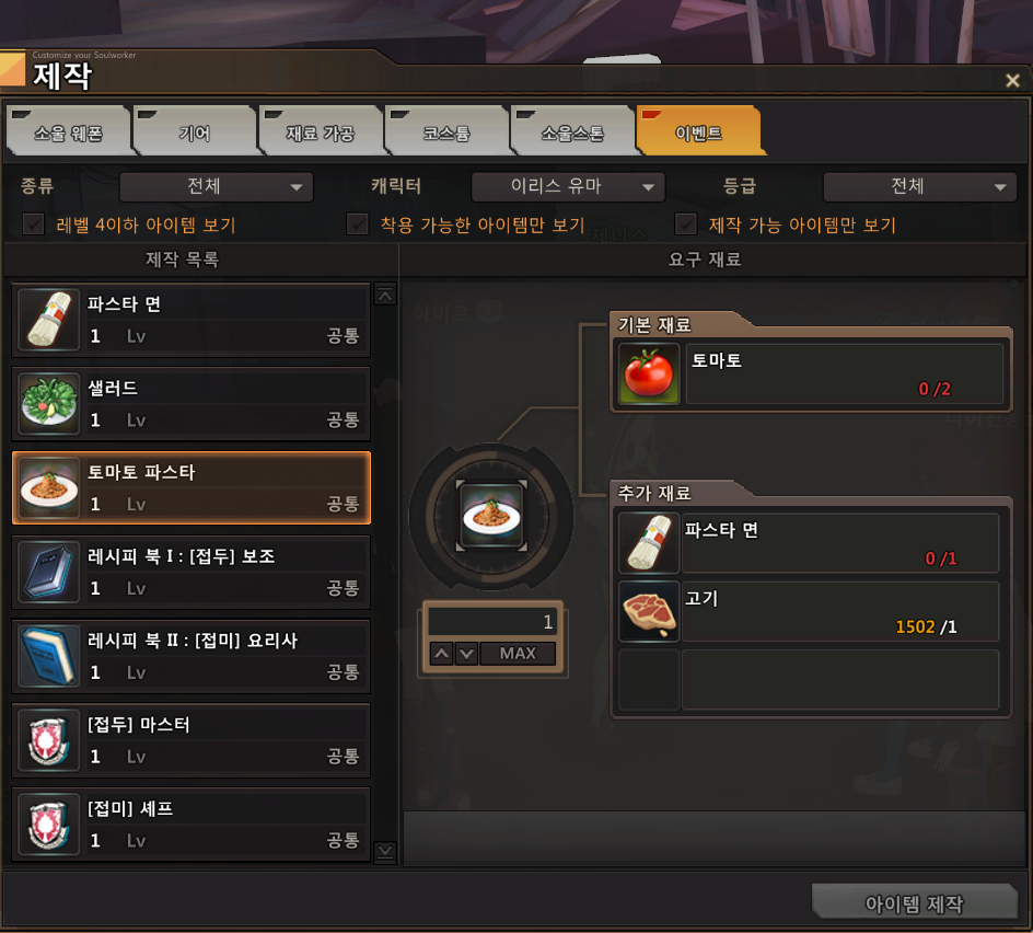 원본 크기로 보시려면 그림을 클릭하세요.