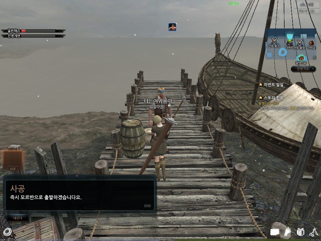 원본 크기로 보시려면 그림을 클릭하세요.