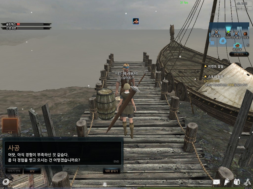 원본 크기로 보시려면 그림을 클릭하세요.