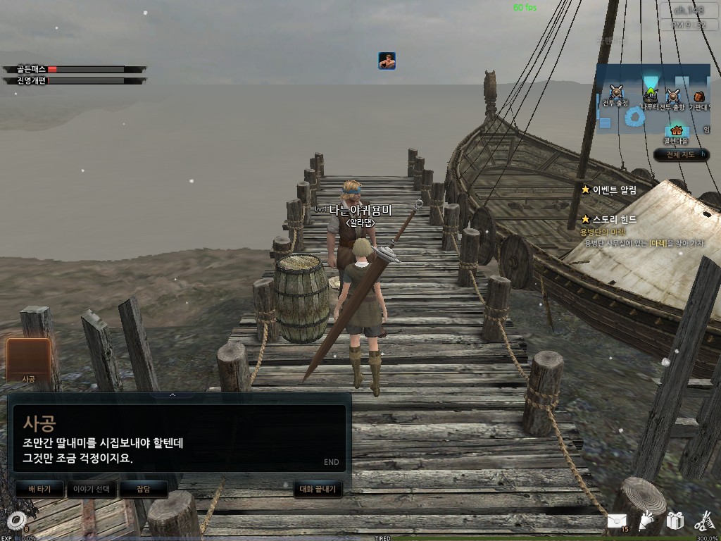 원본 크기로 보시려면 그림을 클릭하세요.