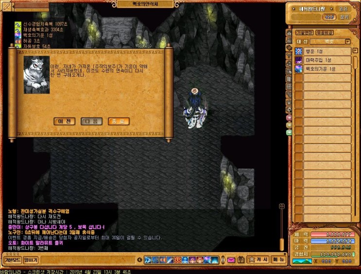 %B9%D9%B6%F7%C0%C7%B3%AA%B6%F3_1094.jpg?