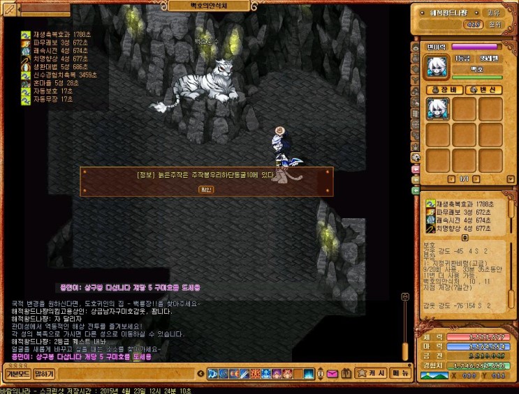 %B9%D9%B6%F7%C0%C7%B3%AA%B6%F3_1005.jpg?