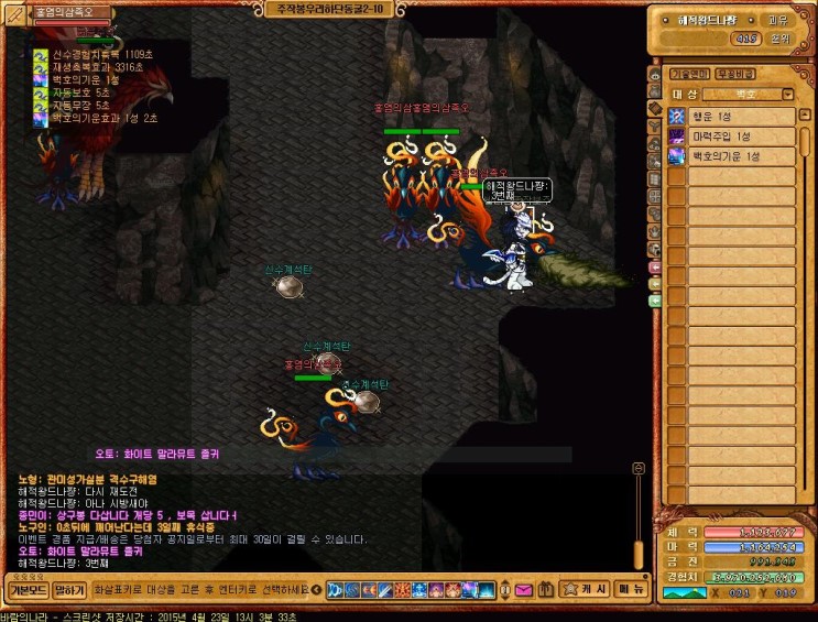 %B9%D9%B6%F7%C0%C7%B3%AA%B6%F3_1092.jpg?