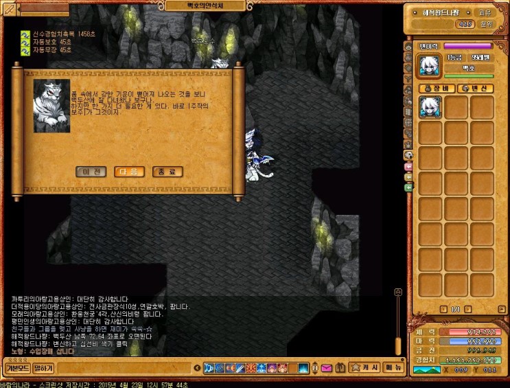 %B9%D9%B6%F7%C0%C7%B3%AA%B6%F3_1075.jpg?