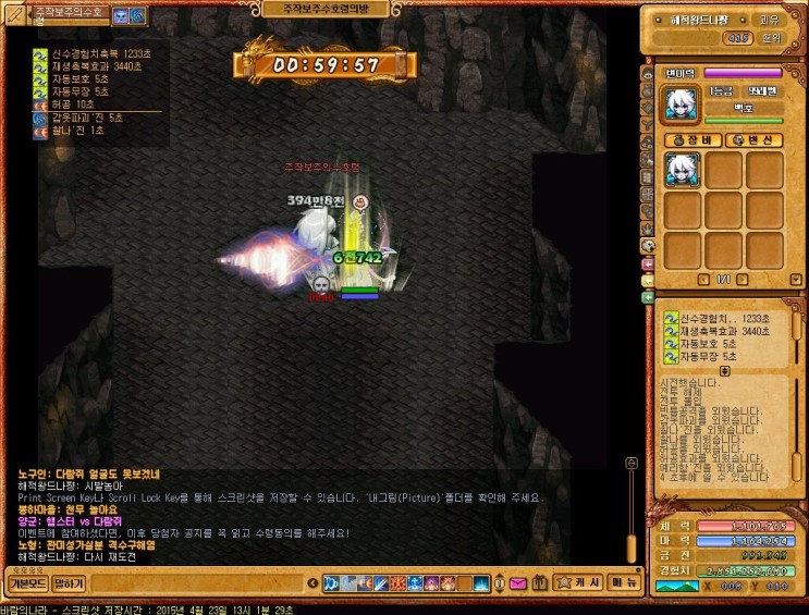 %B9%D9%B6%F7%C0%C7%B3%AA%B6%F3_1088.jpg?