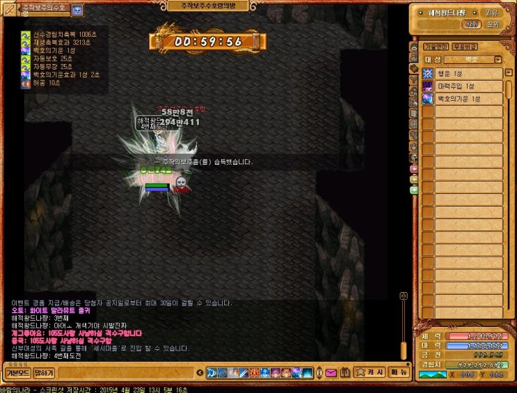 %B9%D9%B6%F7%C0%C7%B3%AA%B6%F3_1097.jpg?