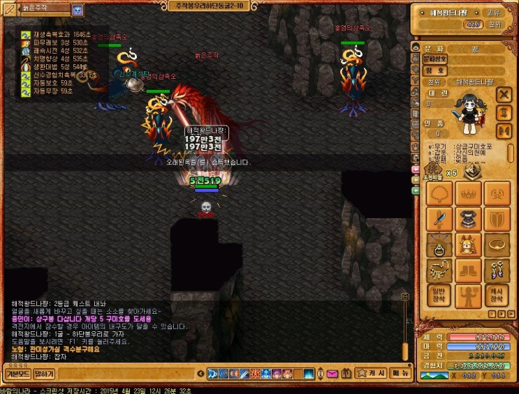 %B9%D9%B6%F7%C0%C7%B3%AA%B6%F3_1009.jpg?