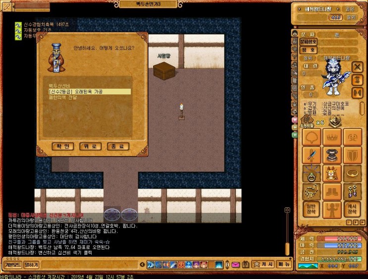 %B9%D9%B6%F7%C0%C7%B3%AA%B6%F3_1065.jpg?