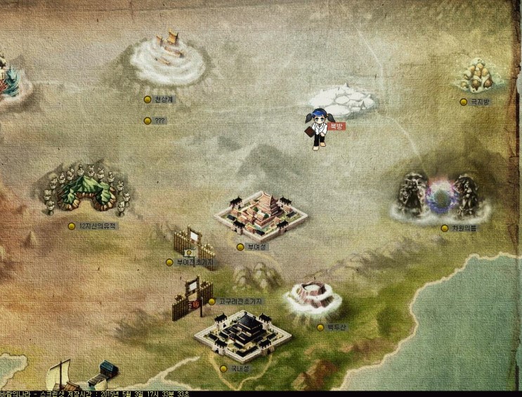 Baram15050317333300.jpg?type=w2