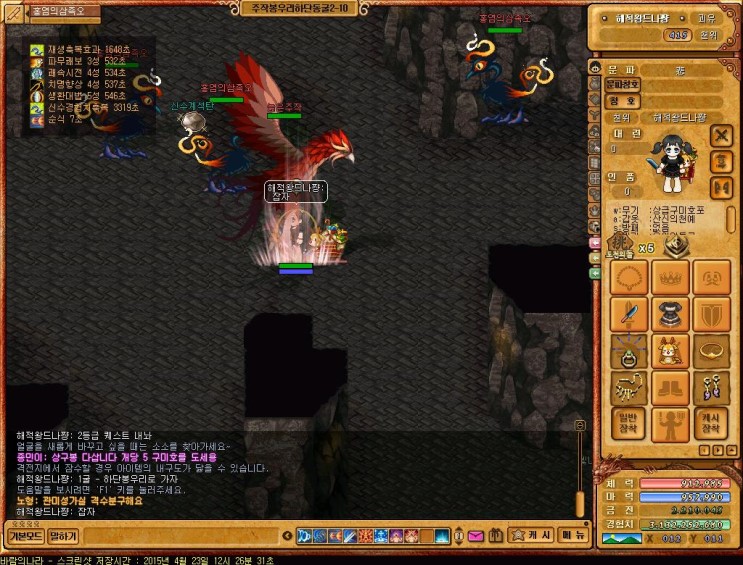 %B9%D9%B6%F7%C0%C7%B3%AA%B6%F3_1008.jpg?