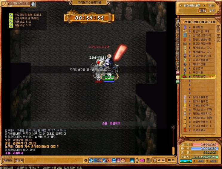 %B9%D9%B6%F7%C0%C7%B3%AA%B6%F3_1081.jpg?