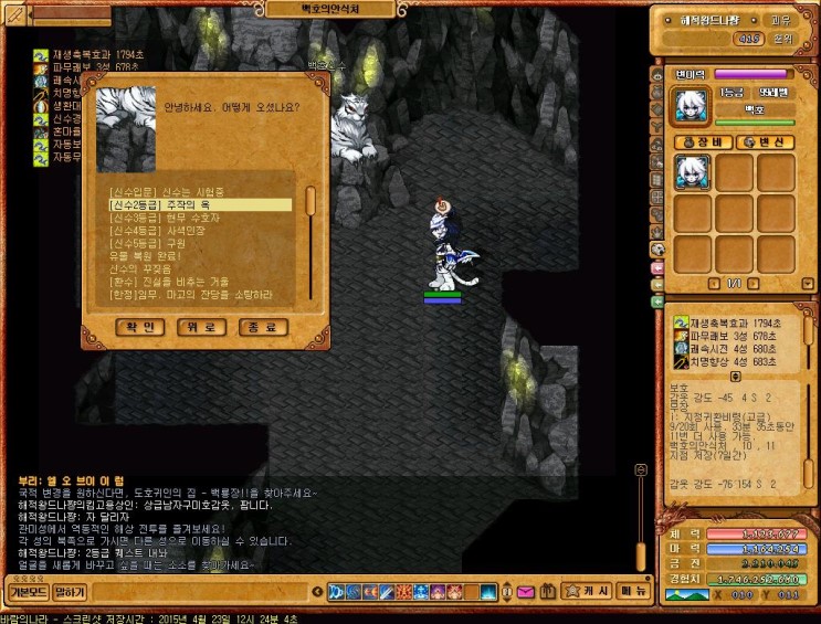 %B9%D9%B6%F7%C0%C7%B3%AA%B6%F3_1002.jpg?