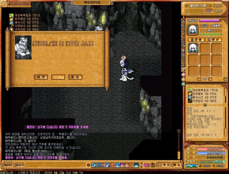 %B9%D9%B6%F7%C0%C7%B3%AA%B6%F3_1004.jpg?