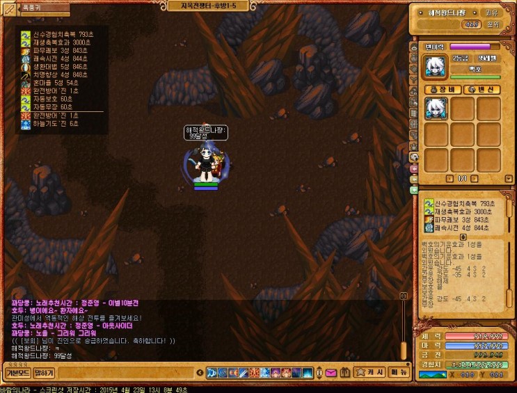 %B9%D9%B6%F7%C0%C7%B3%AA%B6%F3_1116.jpg?