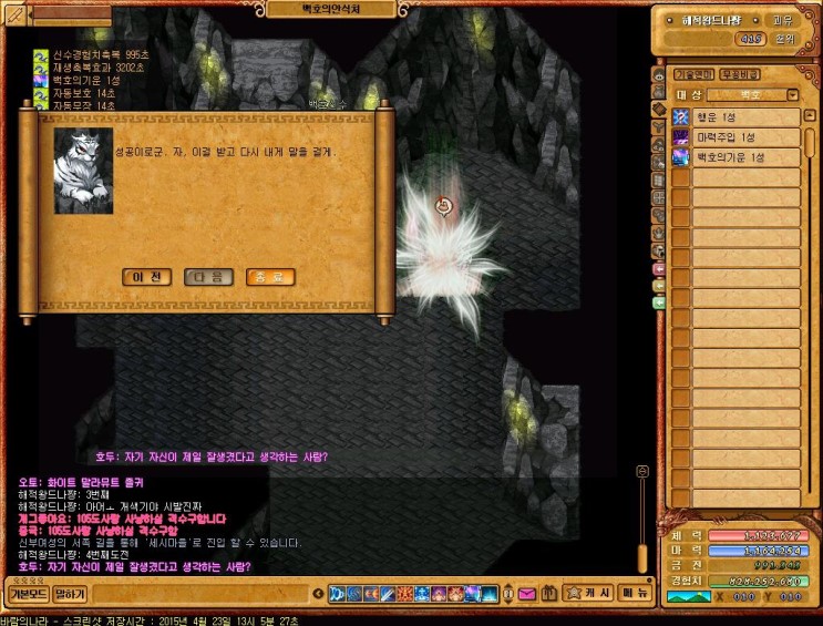 %B9%D9%B6%F7%C0%C7%B3%AA%B6%F3_1100.jpg?