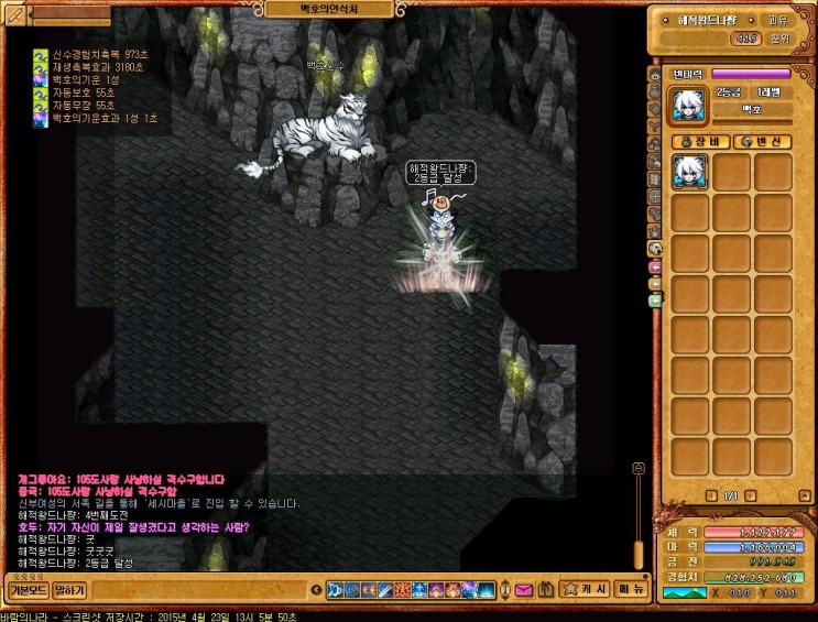 %B9%D9%B6%F7%C0%C7%B3%AA%B6%F3_1109.jpg?