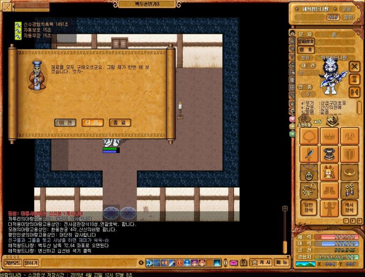 %B9%D9%B6%F7%C0%C7%B3%AA%B6%F3_1069.jpg?