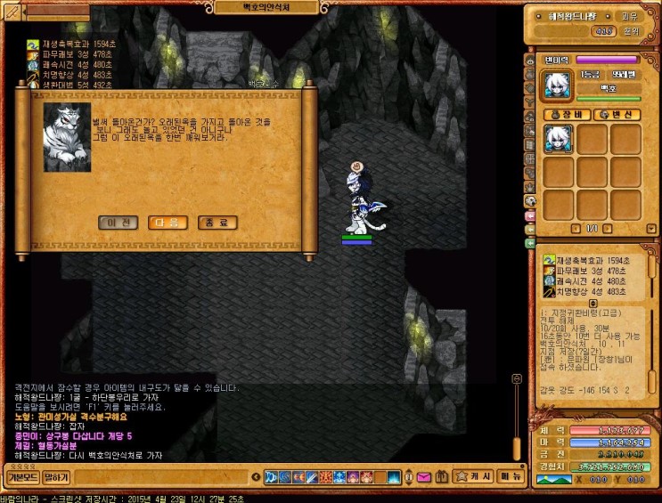 %B9%D9%B6%F7%C0%C7%B3%AA%B6%F3_1013.jpg?