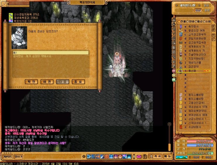 %B9%D9%B6%F7%C0%C7%B3%AA%B6%F3_1106.jpg?