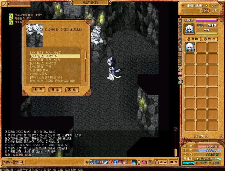 %B9%D9%B6%F7%C0%C7%B3%AA%B6%F3_1074.jpg?