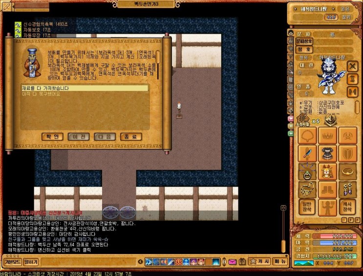 %B9%D9%B6%F7%C0%C7%B3%AA%B6%F3_1068.jpg?