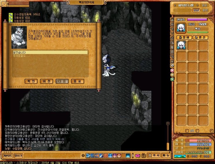 %B9%D9%B6%F7%C0%C7%B3%AA%B6%F3_1076.jpg?