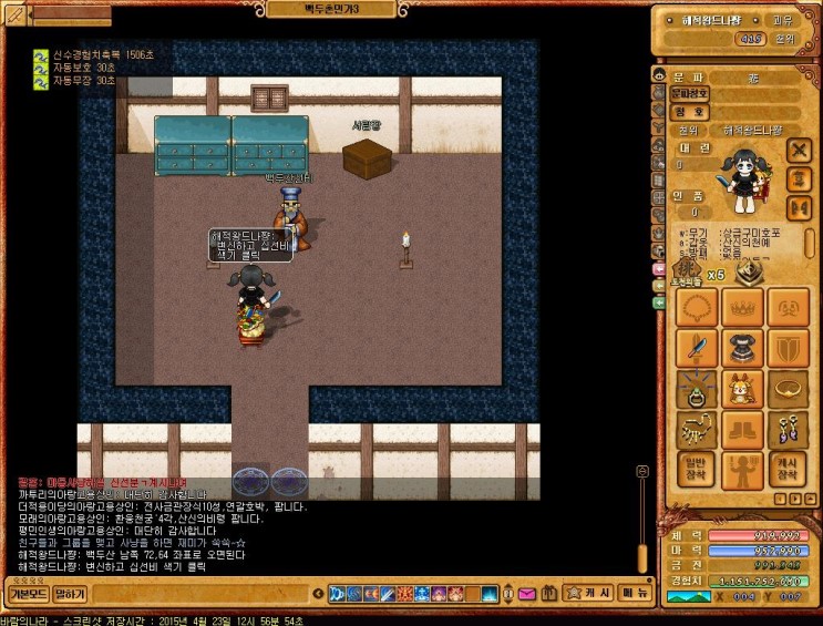 %B9%D9%B6%F7%C0%C7%B3%AA%B6%F3_1064.jpg?