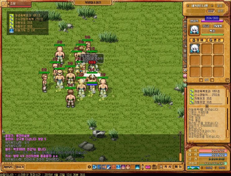 %B9%D9%B6%F7%C0%C7%B3%AA%B6%F3_1050.jpg?