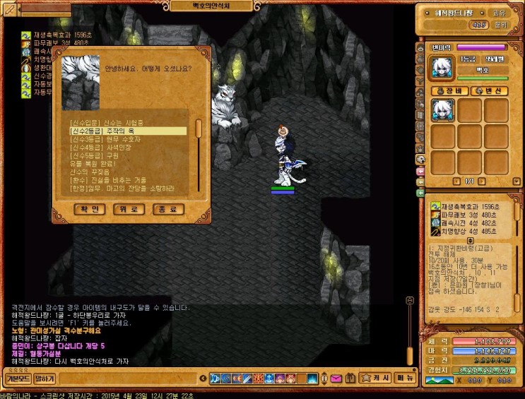 %B9%D9%B6%F7%C0%C7%B3%AA%B6%F3_1012.jpg?