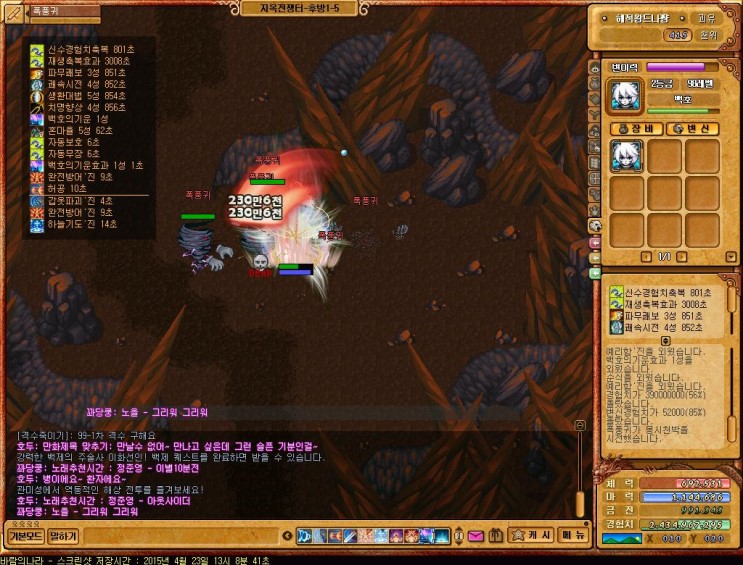 %B9%D9%B6%F7%C0%C7%B3%AA%B6%F3_1112.jpg?