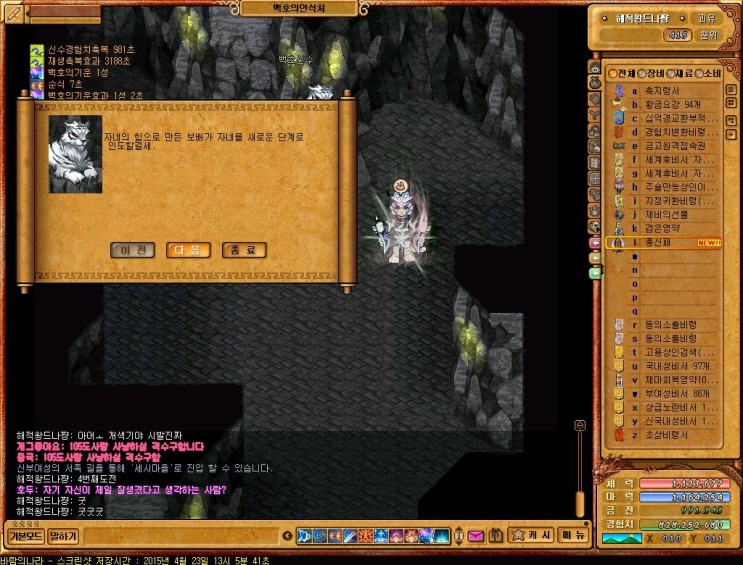 %B9%D9%B6%F7%C0%C7%B3%AA%B6%F3_1105.jpg?