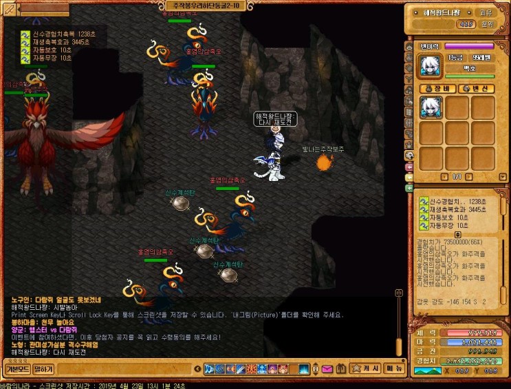 %B9%D9%B6%F7%C0%C7%B3%AA%B6%F3_1087.jpg?