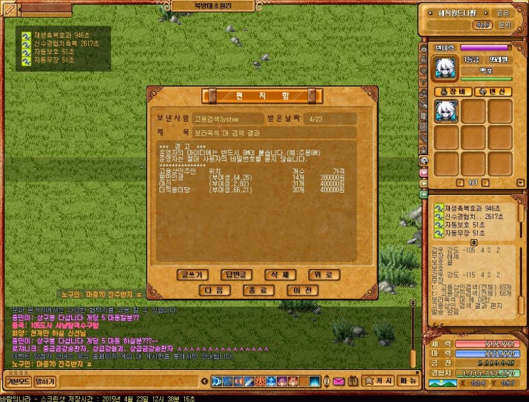 %B9%D9%B6%F7%C0%C7%B3%AA%B6%F3_1052.jpg?