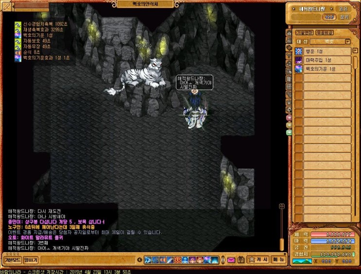 %B9%D9%B6%F7%C0%C7%B3%AA%B6%F3_1095.jpg?