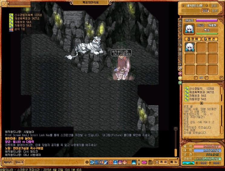 %B9%D9%B6%F7%C0%C7%B3%AA%B6%F3_1091.jpg?