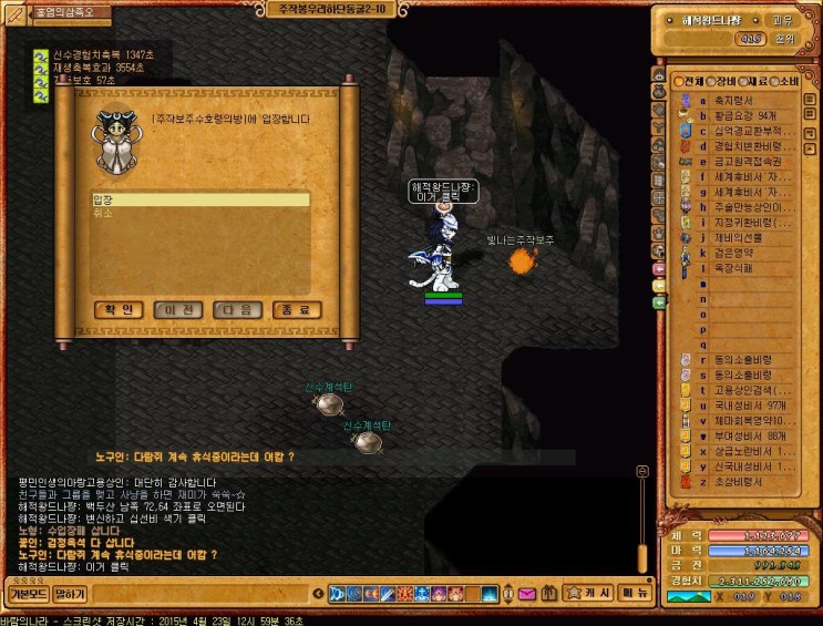 %B9%D9%B6%F7%C0%C7%B3%AA%B6%F3_1079.jpg?