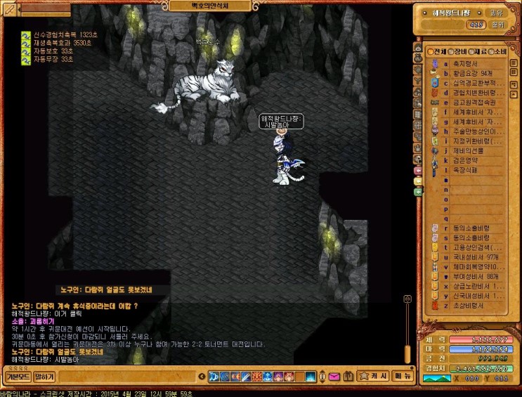 %B9%D9%B6%F7%C0%C7%B3%AA%B6%F3_1086.jpg?