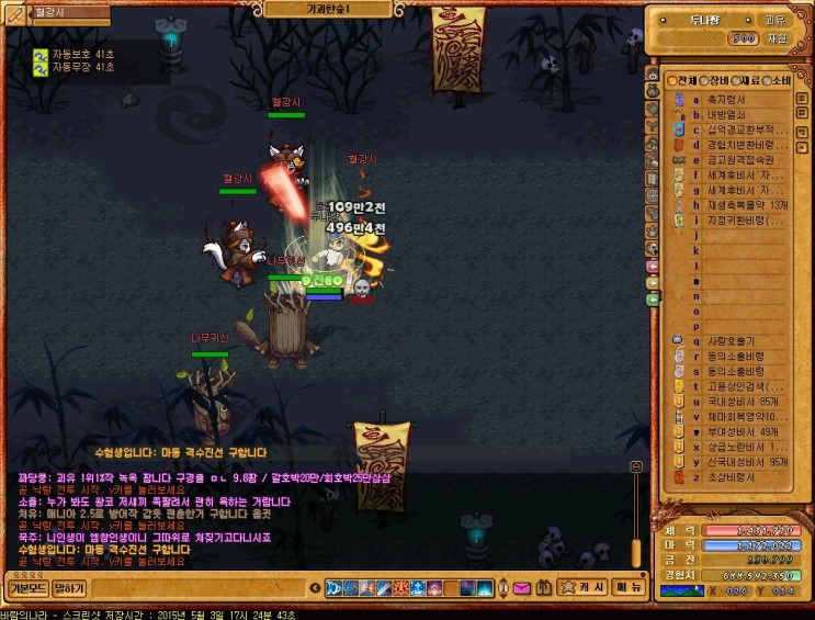 %28%B9%D9%B6%F7%29262.jpg?type=w2