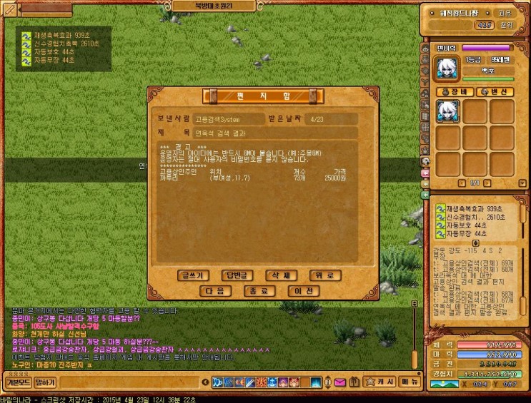 %B9%D9%B6%F7%C0%C7%B3%AA%B6%F3_1053.jpg?