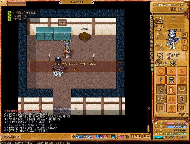 %B9%D9%B6%F7%C0%C7%B3%AA%B6%F3_1071.jpg?