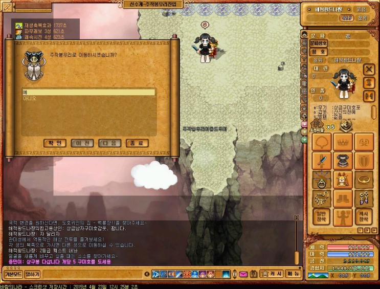 %B9%D9%B6%F7%C0%C7%B3%AA%B6%F3_1006.jpg?