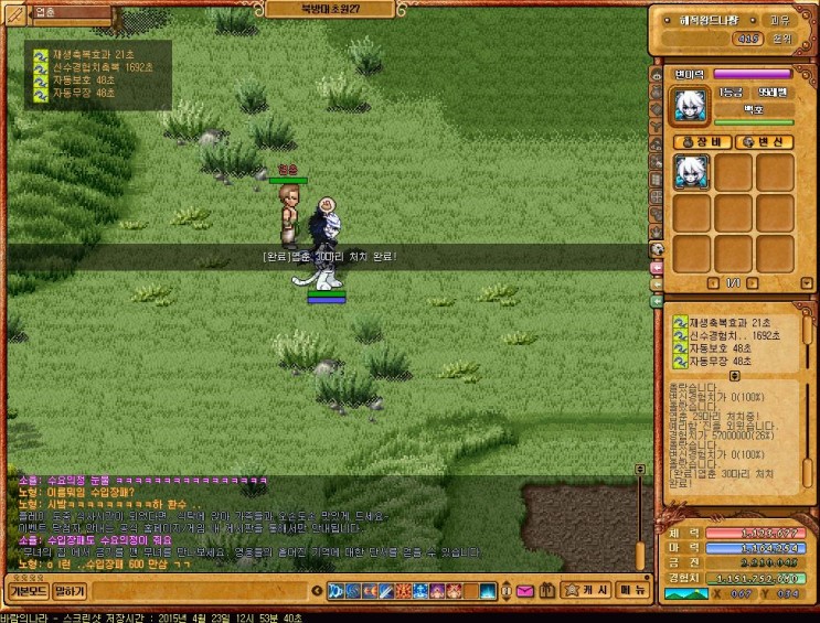 %B9%D9%B6%F7%C0%C7%B3%AA%B6%F3_1058.jpg?